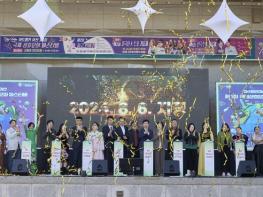 아산시, 이틀간의 다문화 화합의 축제 성황리 종료 기사 이미지