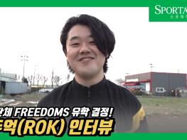 [인터뷰] 최두억(ROK), 日 프로레슬링 유학길…'FREEDOMS'에서 수련 기사 이미지