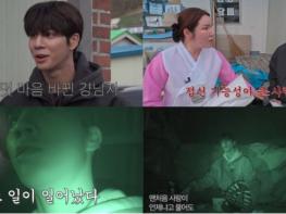 정동원, ‘걍남자’서 오싹한 흉가 체험 도전...“귀신에게 ‘꽃등’ 라이브 선물” 기사 이미지