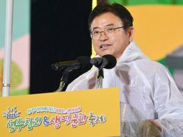 이철우 경북도지사,‘관광이 곧 기부다’축제장 방문으로 실천 기사 이미지