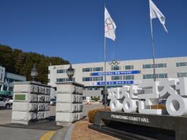 봉평신협, 제2회 이사장배 파크골프대회’성황리 개최 기사 이미지