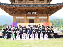 김천시 '제27회 경상북도장애인체육대회' 성화 채화 기사 이미지