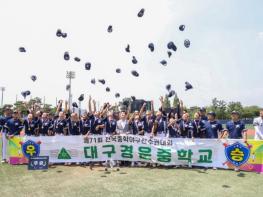 제72회 전국 중학야구 선수권대회, 경주서 내달 개막 기사 이미지