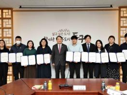 인천 동구, 보육정책위원회 위원 위촉 기사 이미지