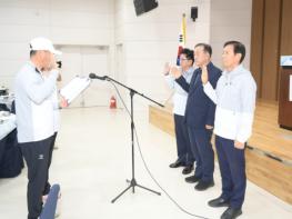 문경시 체육회, 제35회 경북도민생활체육대축전 결단식 가져 기사 이미지