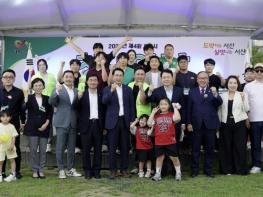 서산시, 제4회 청년의 날 행사 개최 '도전과 열정 응원' 기사 이미지