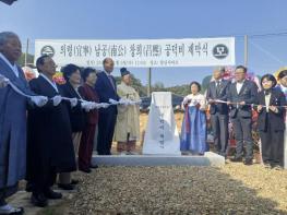 고(故) 남창희 전 상주시 함창읍장 공덕비 제막식 기사 이미지