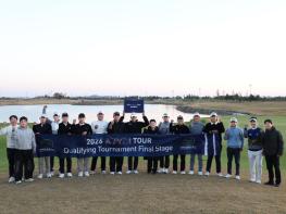 마관우, ‘KPGA 투어 QT Final Stage’ 우승… 총 41명 2026 시즌 KPGA 투어 시드 확보 기사 이미지