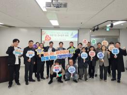 제주도, 2026 제주체전 성공 향한 홍보협력 본격화 기사 이미지