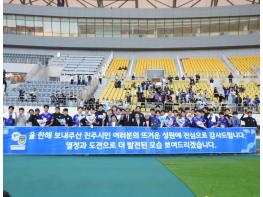진주시민축구단 ‘2025 K4리그’ 4위 마감 기사 이미지