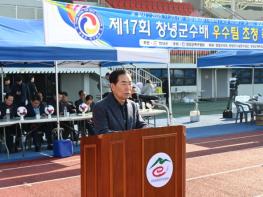 창녕군, 제17회 창녕군수배 우수팀 초청 족구대회 성료 기사 이미지