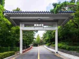 국기원, 연수부원장 공개모집…12월 9일까지 접수 기사 이미지