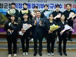 순창군청 직장운동경기부 신규선수 임용장 수여  기사 이미지