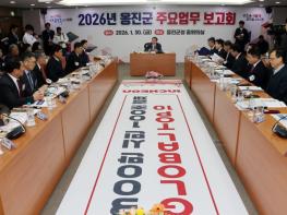 '섬 발전이 인천의 미래다' 유정복 인천시장, 옹진군 연두방문 기사 이미지