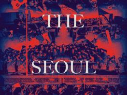 MBC 'PD수첩' 제작 다큐 영화 '서울의 밤' 로테르담 영화제 관객상 순위 현재 2위, 현지 뜨거운 반응 기사 이미지