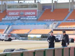 춘천시, 혹한 속 ACLE 홈경기 준비 박차 기사 이미지