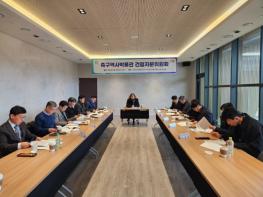 천안시, 축구역사박물관 건립자문위원회 개최 기사 이미지