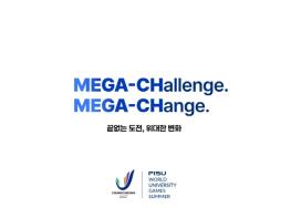2027 충청 유니버시아드 대회 공식 슬로건 확정 기사 이미지
