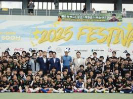 고흥군, ‘2026년 차범근 축구교실’ 참가 학생 모집 기사 이미지