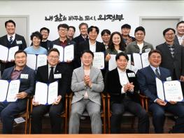 의정부시장애인체육회, 이사회 보선 임원 16명 위촉..“현장 중심 체육 행정 강화” 기사 이미지