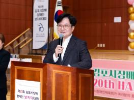 제20회 김포시장배 장애인 보치아대회 성황리 개최 기사 이미지