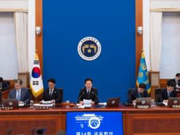 이재명 대통령, 다주택 양도세 중과 유예 '5월 9일 신청까지 허용 검토' 기사 이미지