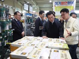 김민석 국무총리, 농업용 기자재 수급현황 점검 보도자료 기사 이미지