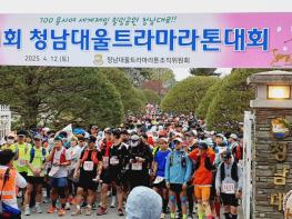 청남대서 한계 잊은 철각들의 100km 레이스 열린다! 기사 이미지
