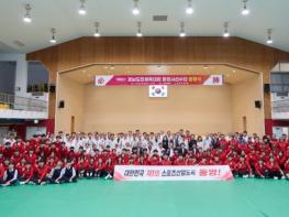 통영시 선수단, 제65회 경남도민체전 출정식 기사 이미지