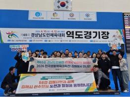 김해시청 역도단, 제65회 경남도민체전 전원 메달 획득 ‘압도적 실력’ 입증 기사 이미지