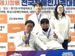 세종시BDH파라스사격팀, 전국대회 15개 메달 획득 기사 이미지