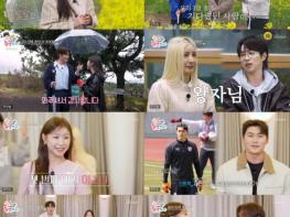 TV CHOSUN [우리 듀엣할까요?] '최고 4.9%' 木 예능 1위! 세 남자 몰린 길려원→홍성윤 삼각관계, 첫방부터 치열한 짝꿍 쟁탈전 기사 이미지