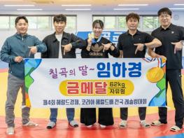 칠곡군, 해군 특수부대(UDU) 정신으로 우승한 여중생…“안 되면 될 때까지” 기사 이미지