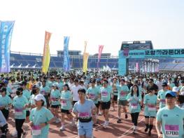 제24회 통일기원 포항마라톤대회 성료 … 1만여 명 레이스 기사 이미지