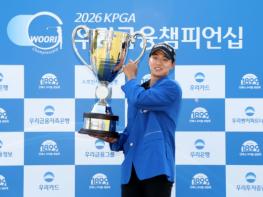 [2026 우리금융챔피언십] FR. 우승자 최찬 인터뷰 기사 이미지