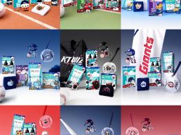 KBO, 글로벌 코스메틱 브랜드 메디힐과 ‘2026 콜라보 제품’ 출시 기사 이미지