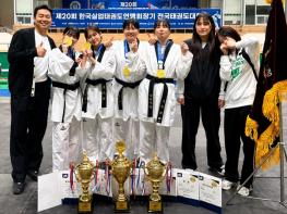 경주시청 태권도팀, 실업연맹회장기 단체전 정상 올라 기사 이미지