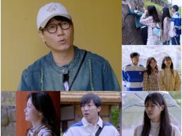TV CHOSUN  [석삼플레이] 지석진, 지리산서 뜨거운 눈물… 맏형의 진심에 숙연해진 ‘석삼패밀리’ 기사 이미지