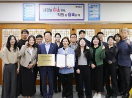 인천시설공단, 3년 연속 ESG 우수기업 인증 ‘새역사’ 기사 이미지