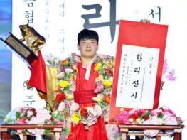울주군 해뜨미씨름단 김무호, 평창오대산천장사씨름대회 금강장사 등극 기사 이미지