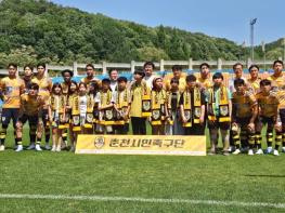 춘천시민축구단, 전북현대모터스N 경기 대승… 반등 신호탄 기사 이미지