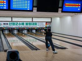 산청군, 군수배 파크골프·볼링 대회 성황 천왕봉배 테니스대회도 개최  기사 이미지