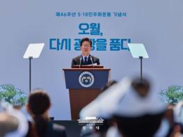 이재명 대통령 '5·18 정신, 헌법에 당당히 새겨야'…전남도청 복원 개관 기사 이미지