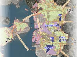 인천시, 노후계획도시 ‘미래도시 전환’ 본궤도 올라 기사 이미지