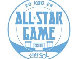 2026 KBO 올스타 '베스트12' 팬 투표 6월 1일(월)부터 시작 기사 이미지