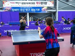 “함께 땀 흘리고 함께 웃는 주말” 제30회 제천시생활체육대회 개최 기사 이미지