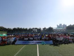 인천광역시 서구체육회, ‘2026 인천 서구 I-LEAGUE’ 성황리 개최 기사 이미지
