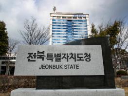 전북특별자치도, 강릉 세계마스터즈 탁구선수권대회서  전북·전주 홍보부스 운영 기사 이미지