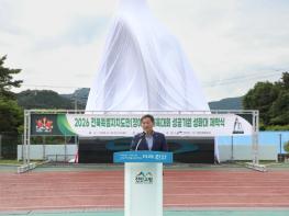 진안군, 2026 전북특별자치도민(장애인)체육대회 성공 염원 담은 성화대 첫 공개 기사 이미지