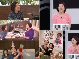 TV CHOSUN  [퍼펙트 라이프] '6주년 특집' 이성미, 의뢰인으로 출.격! 기사 이미지